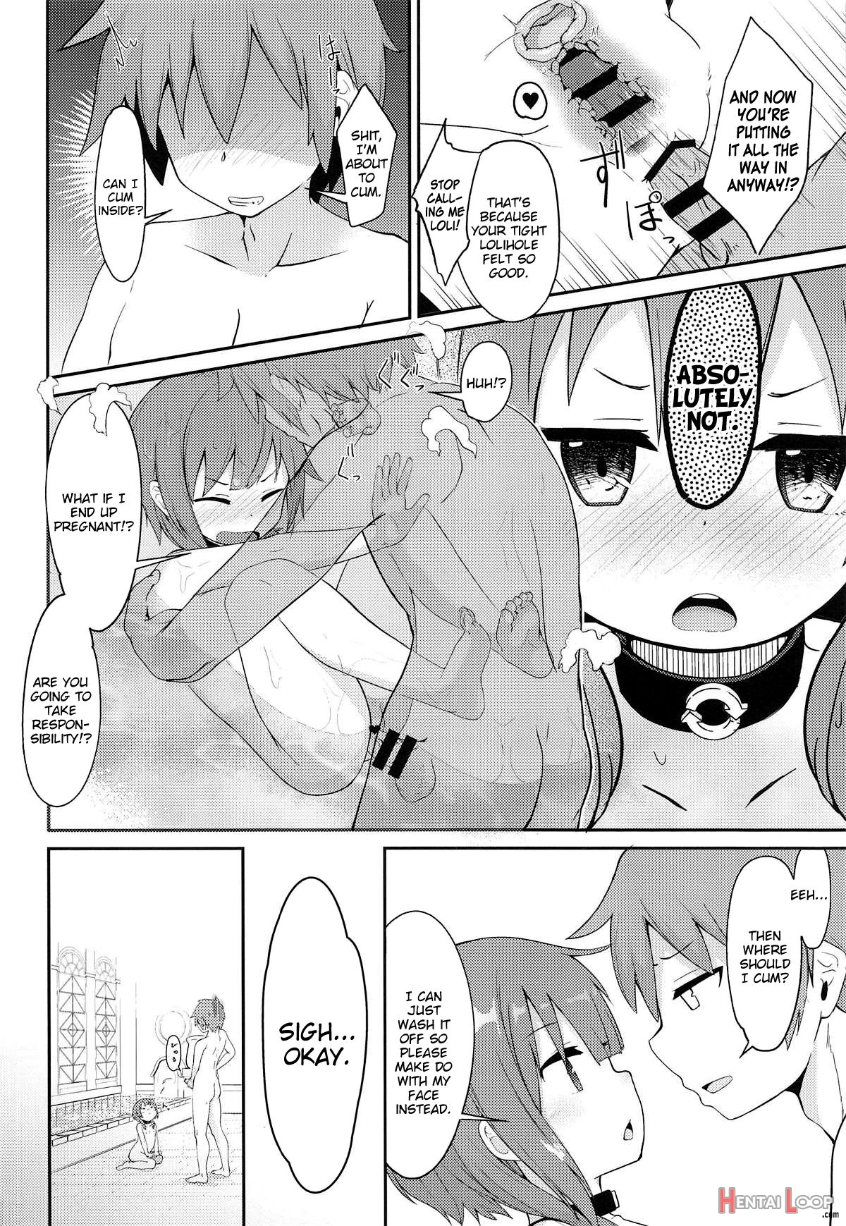 [kinkyuu Quest] Lolikko Megumin O Kouryaku Seyo! page 16