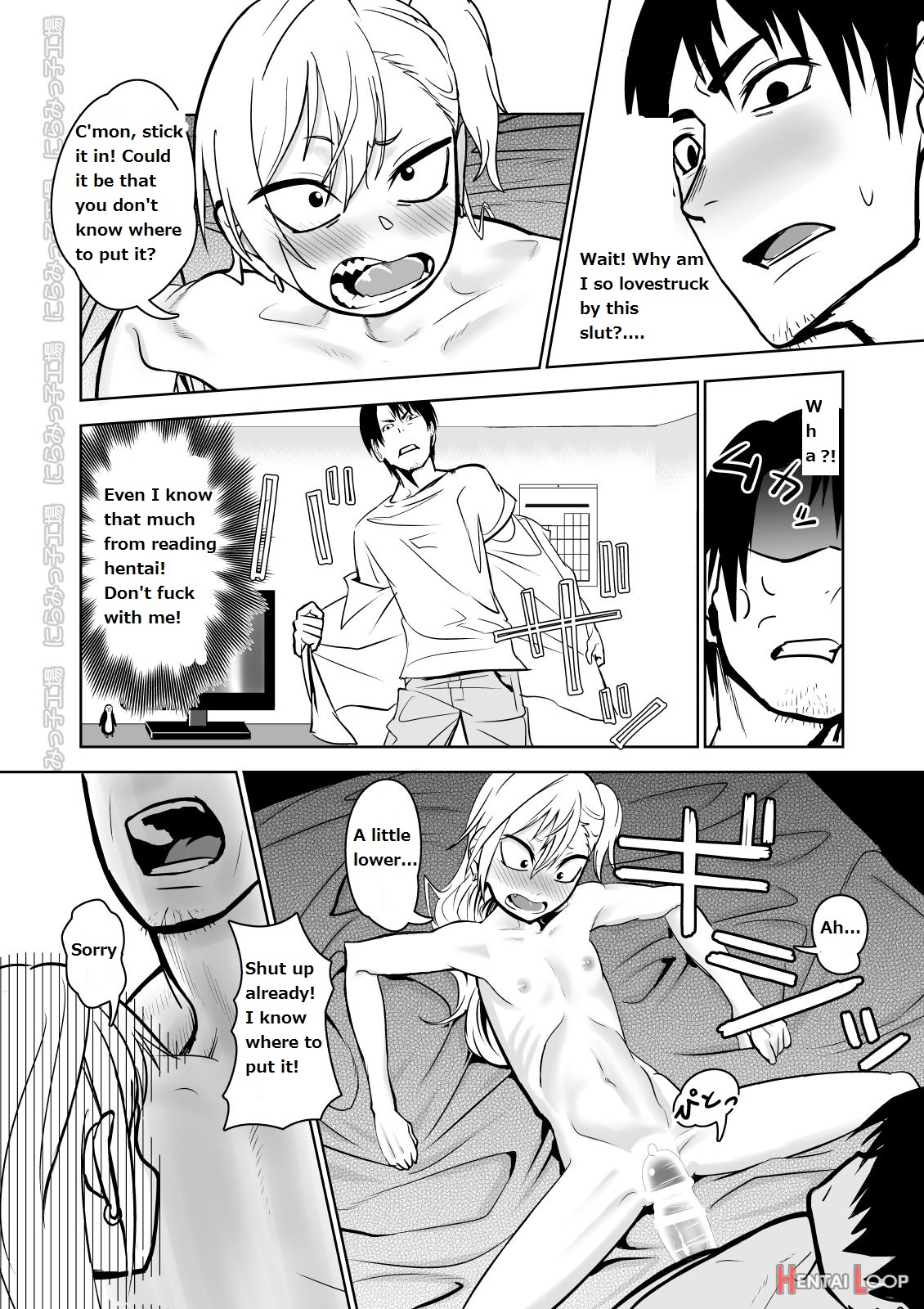 Kinpatsu Yancha-kei Na Kanojo To No Kurashikata Saenai Seinen Ga Junjou Yankee To Deatta Sono Hi Ni Sex & Kekkon Shichau Ohanashi page 12