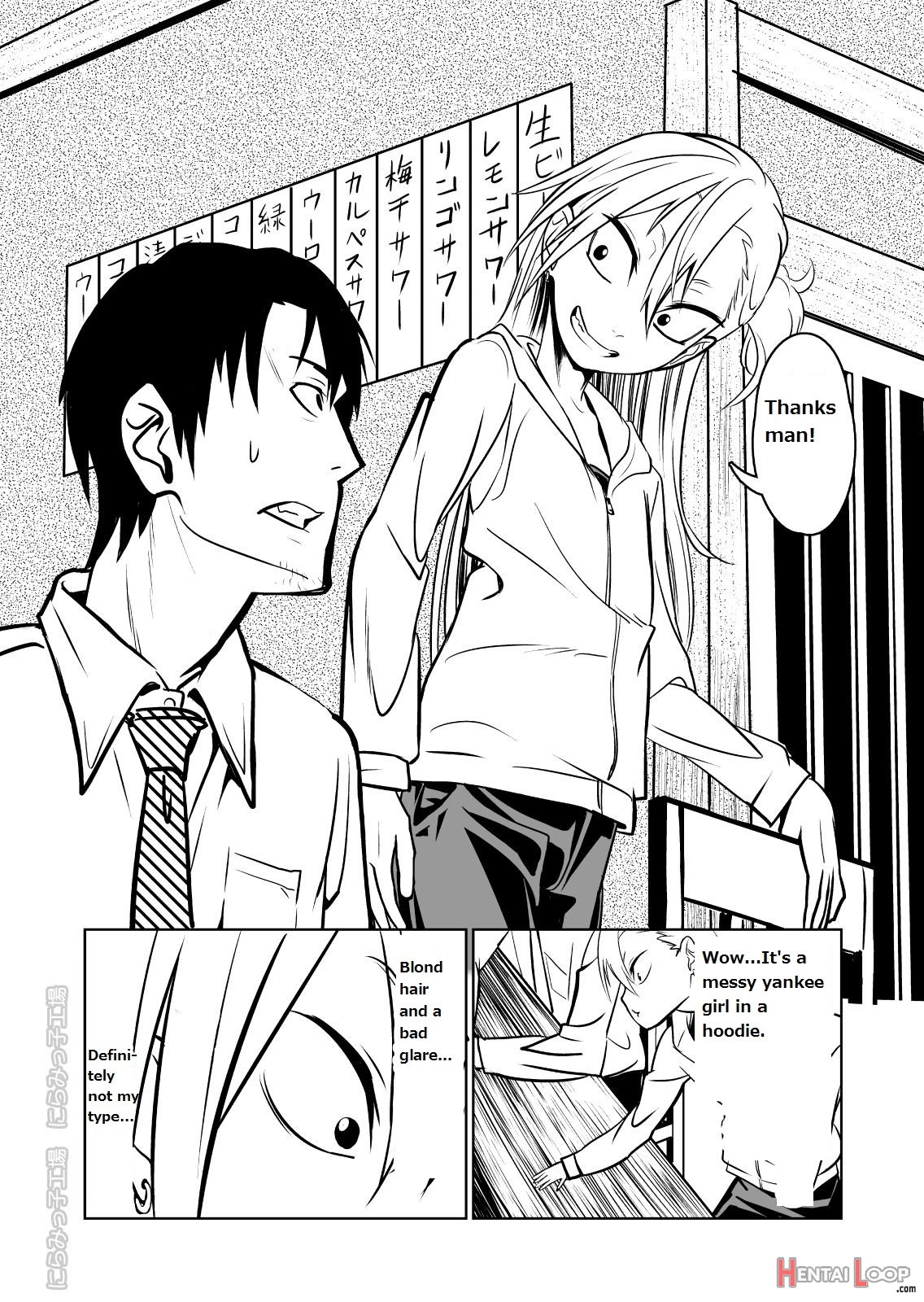 Kinpatsu Yancha-kei Na Kanojo To No Kurashikata Saenai Seinen Ga Junjou Yankee To Deatta Sono Hi Ni Sex & Kekkon Shichau Ohanashi page 4