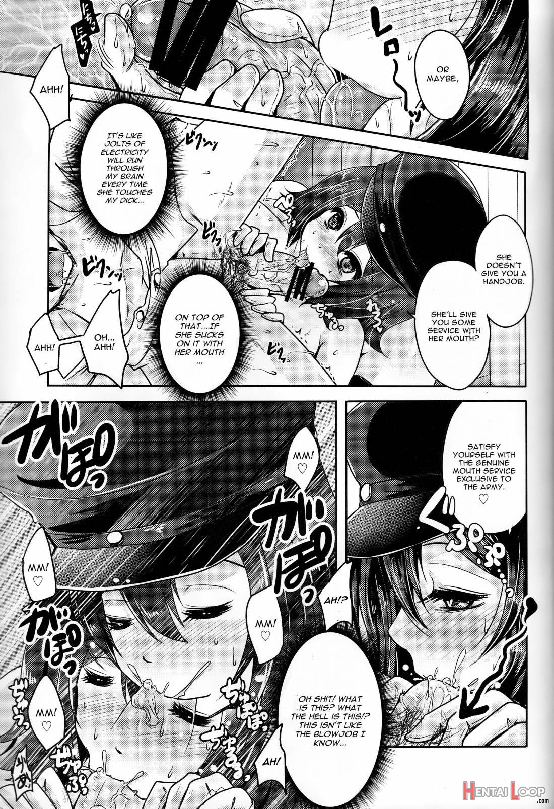 Kinzoku No Wa page 12