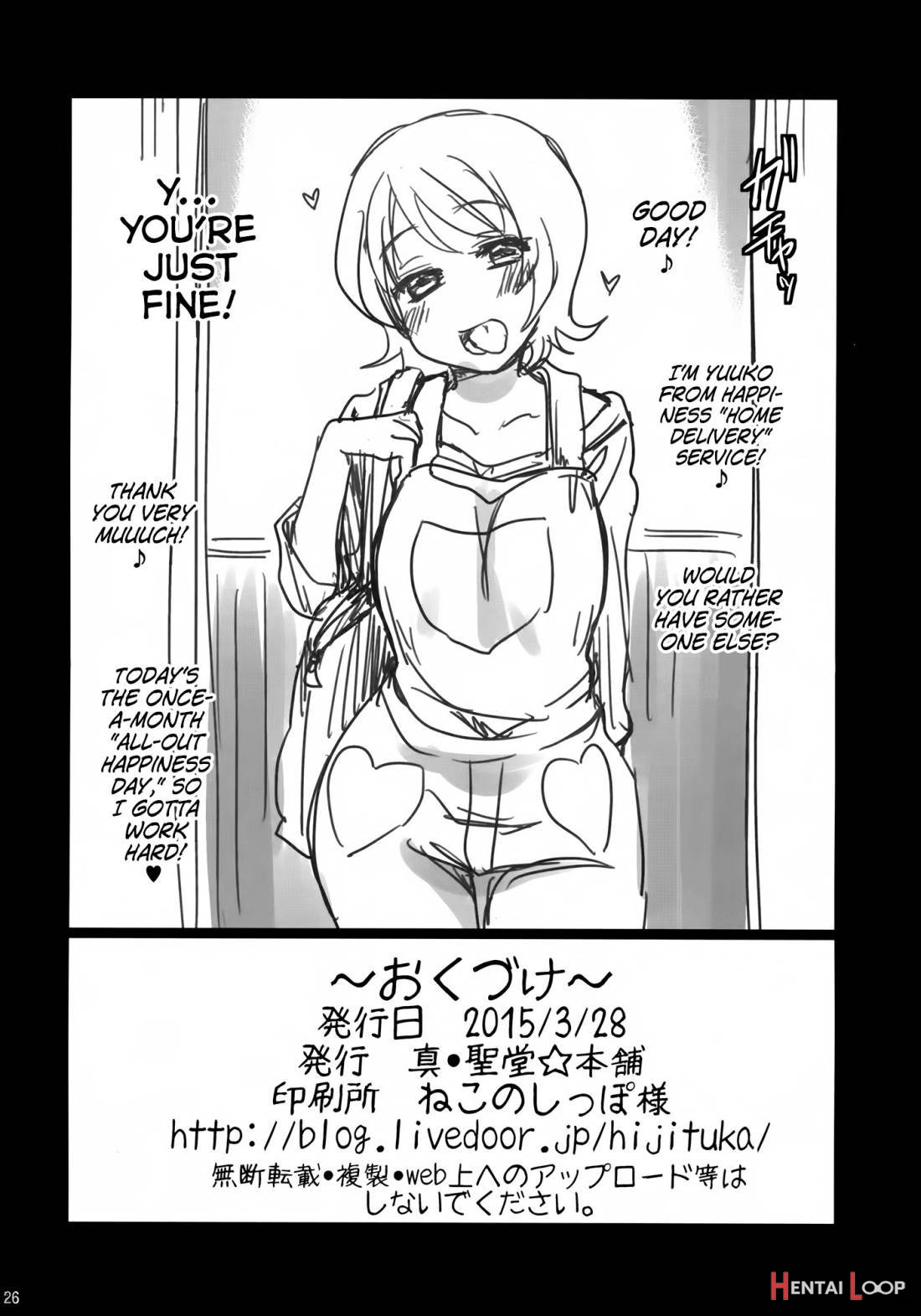 Kirara-chan No Manager Ni Natta. page 24