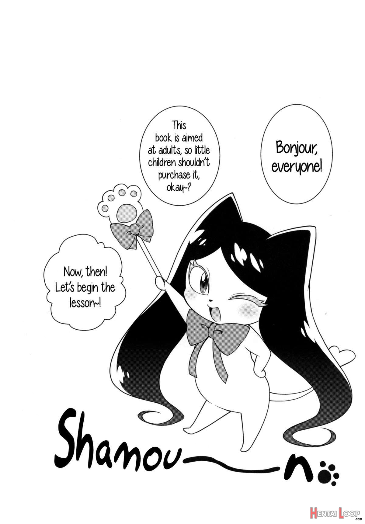 Kirara's Princess Lessons page 3