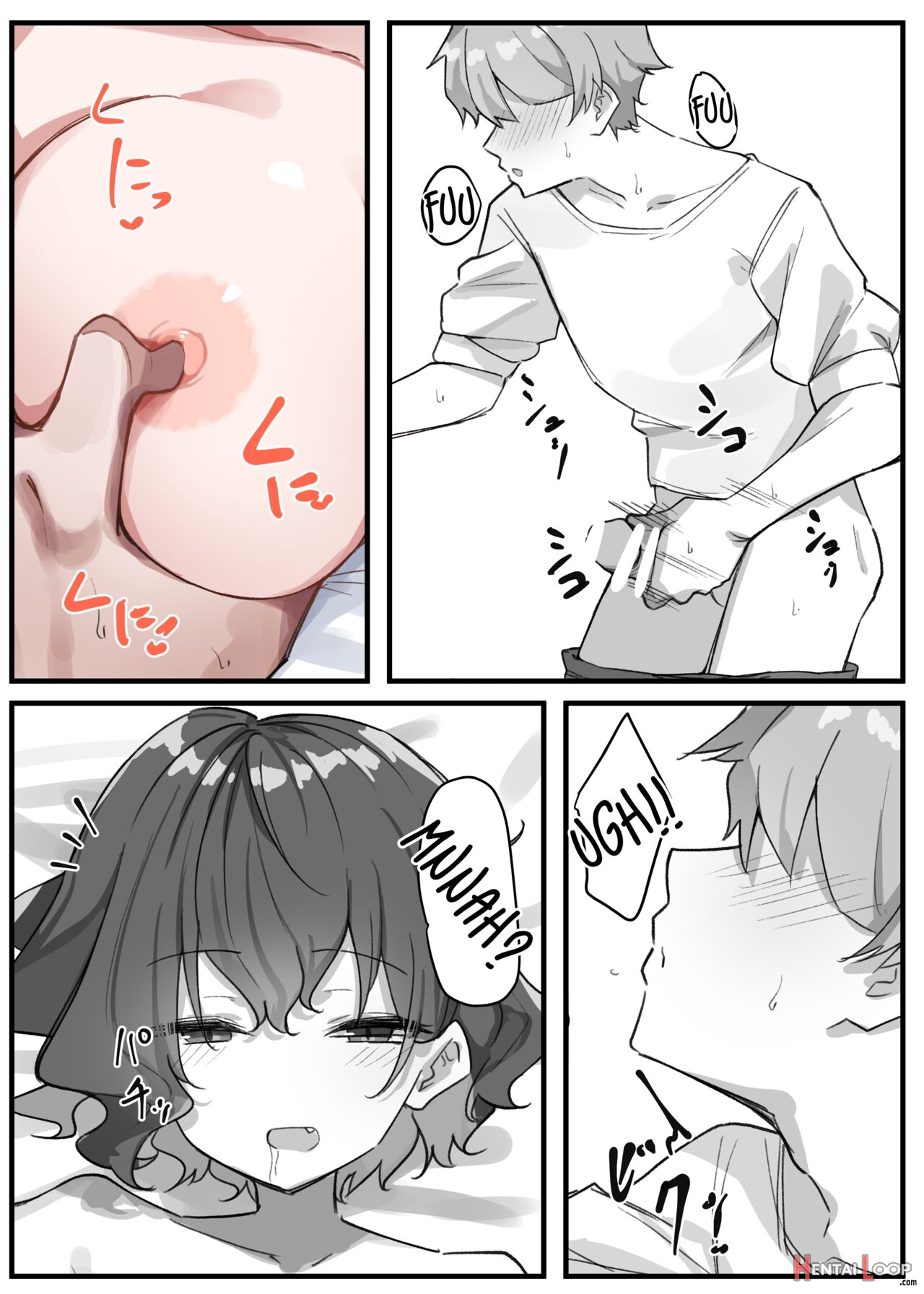 Kiss-loving Mei-chan page 105