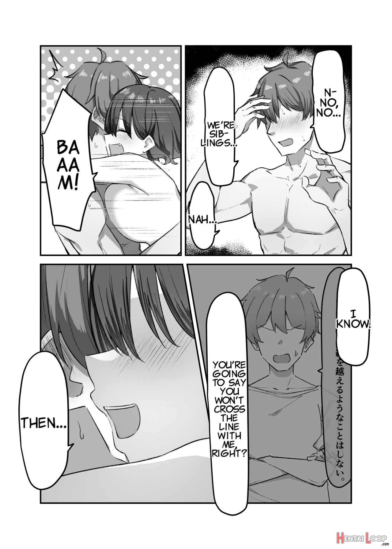 Kiss-loving Mei-chan page 197