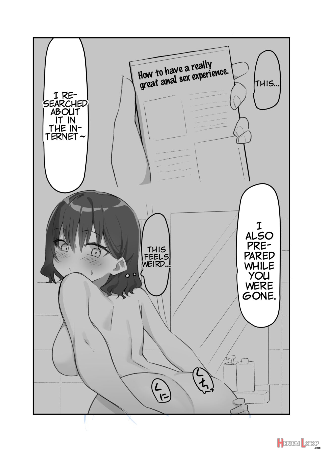 Kiss-loving Mei-chan page 199