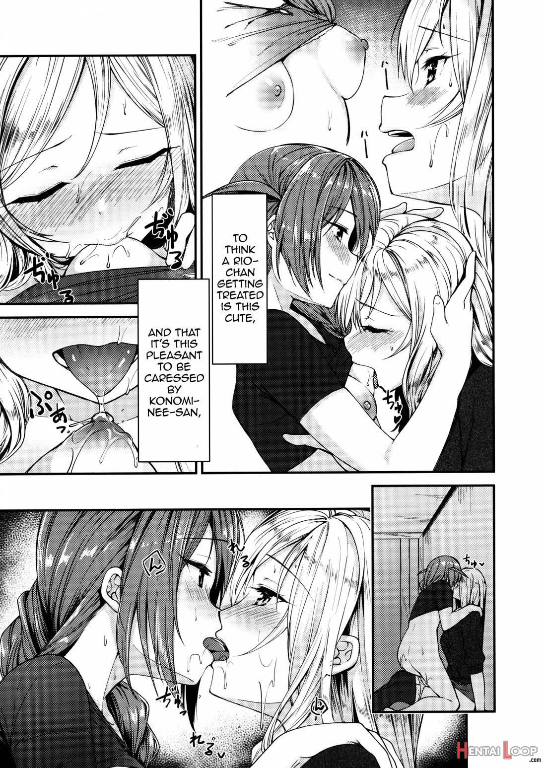 Kiss Mark [with Idols 04] page 16