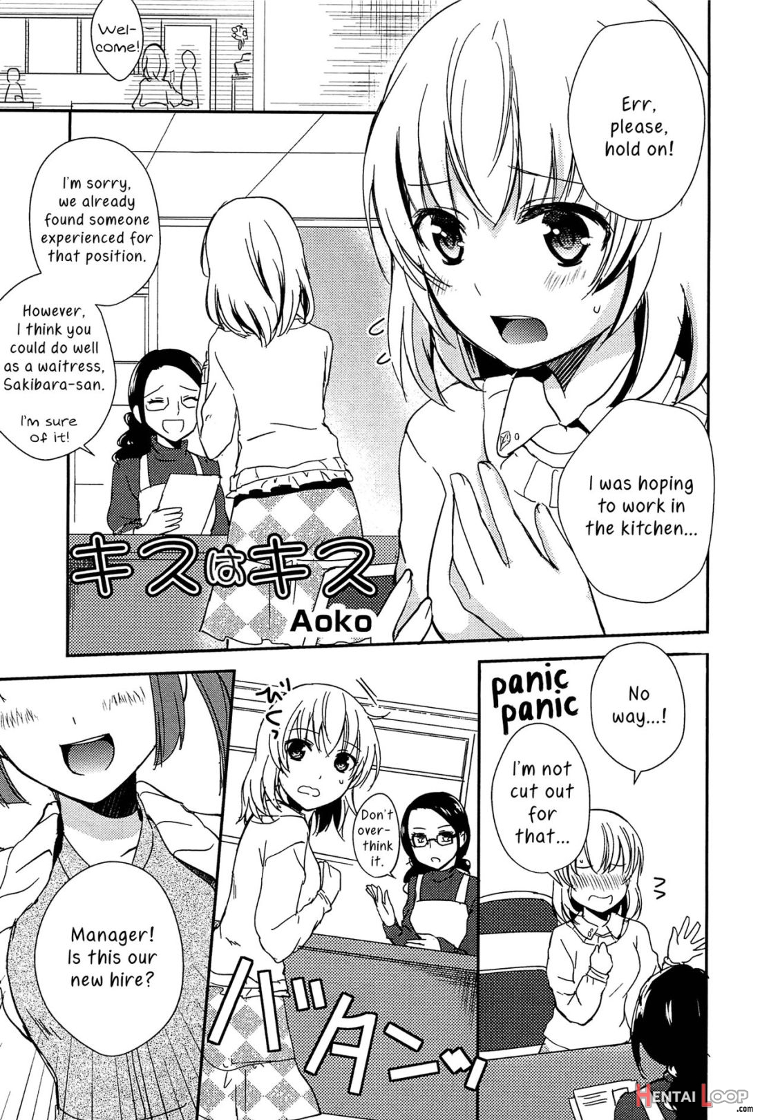 Kiss Wa Kiss page 1