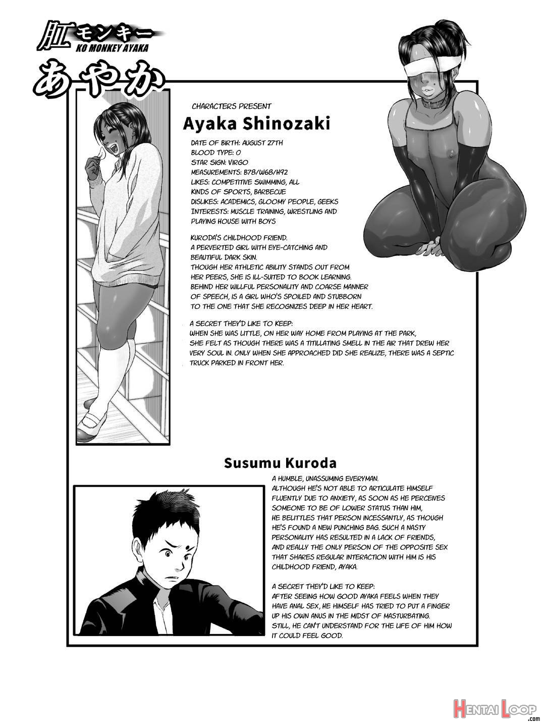 Ko Monkey Ayaka Ch. 3 page 3