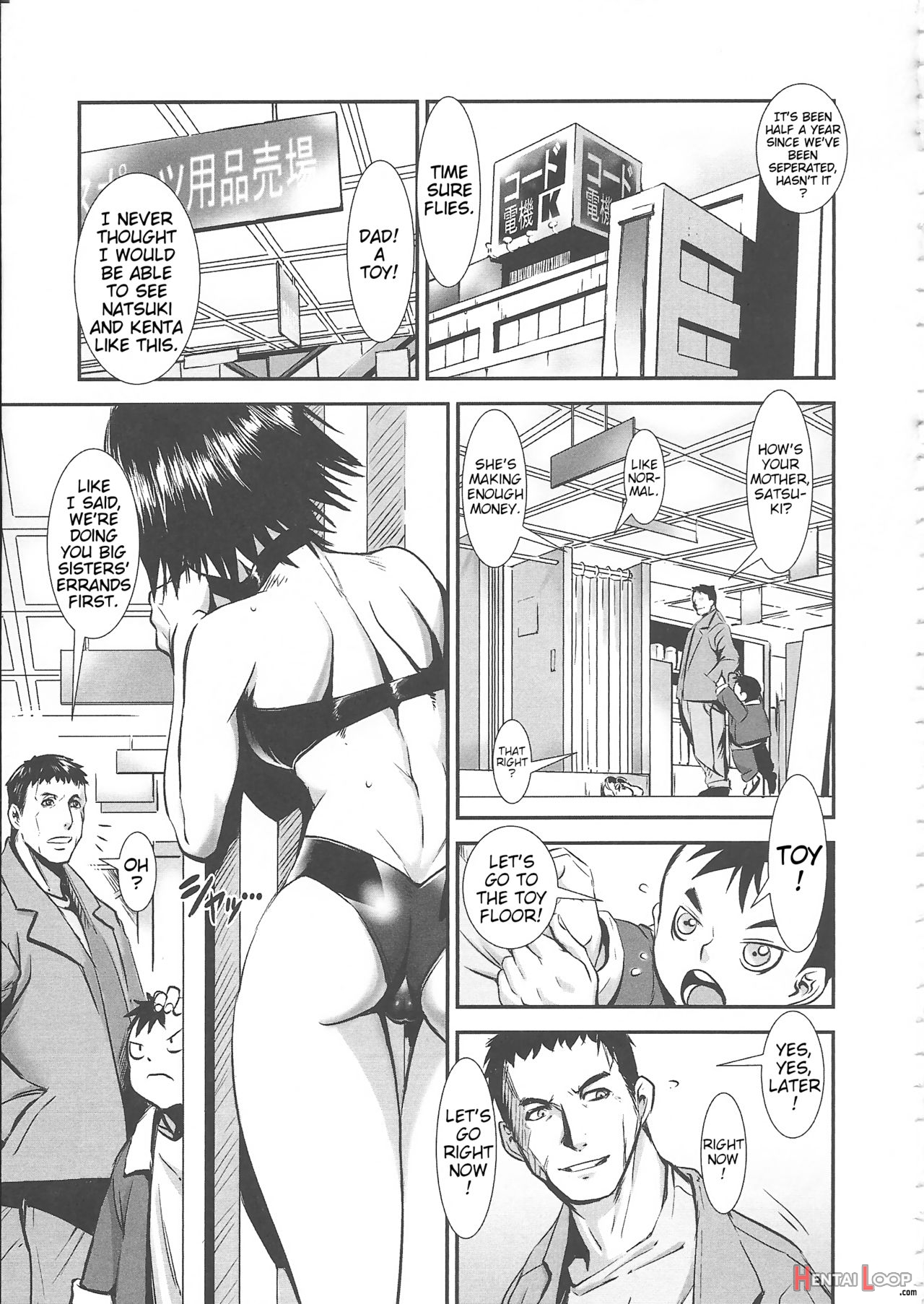 Kodomo Janai page 1