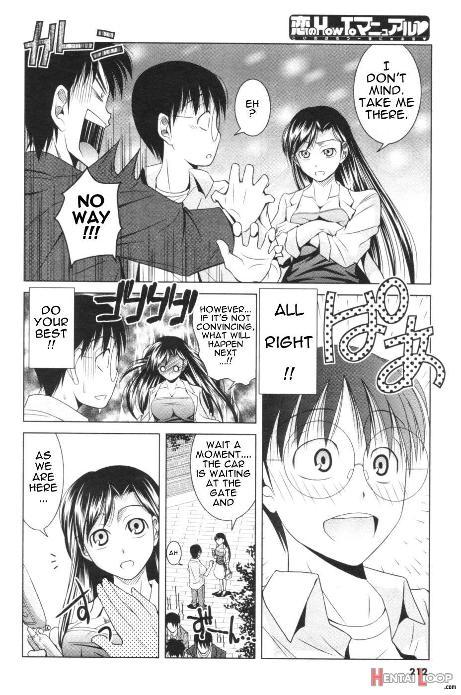 Koi No How To Manual page 3