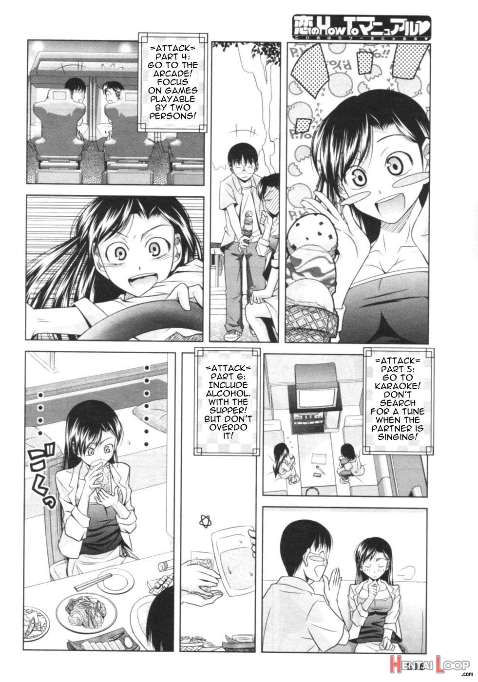 Koi No How To Manual page 7