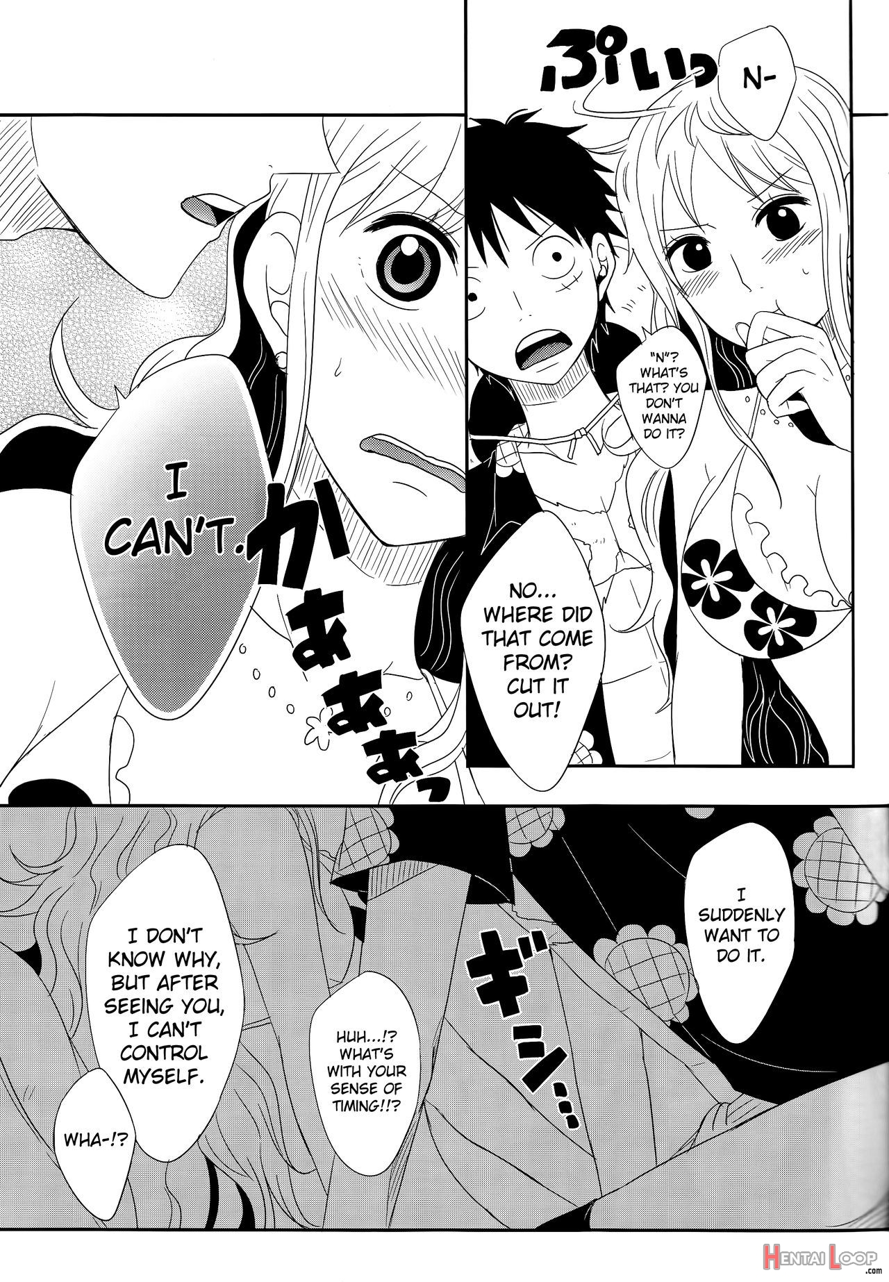 Koijikara Kazaguruma page 17