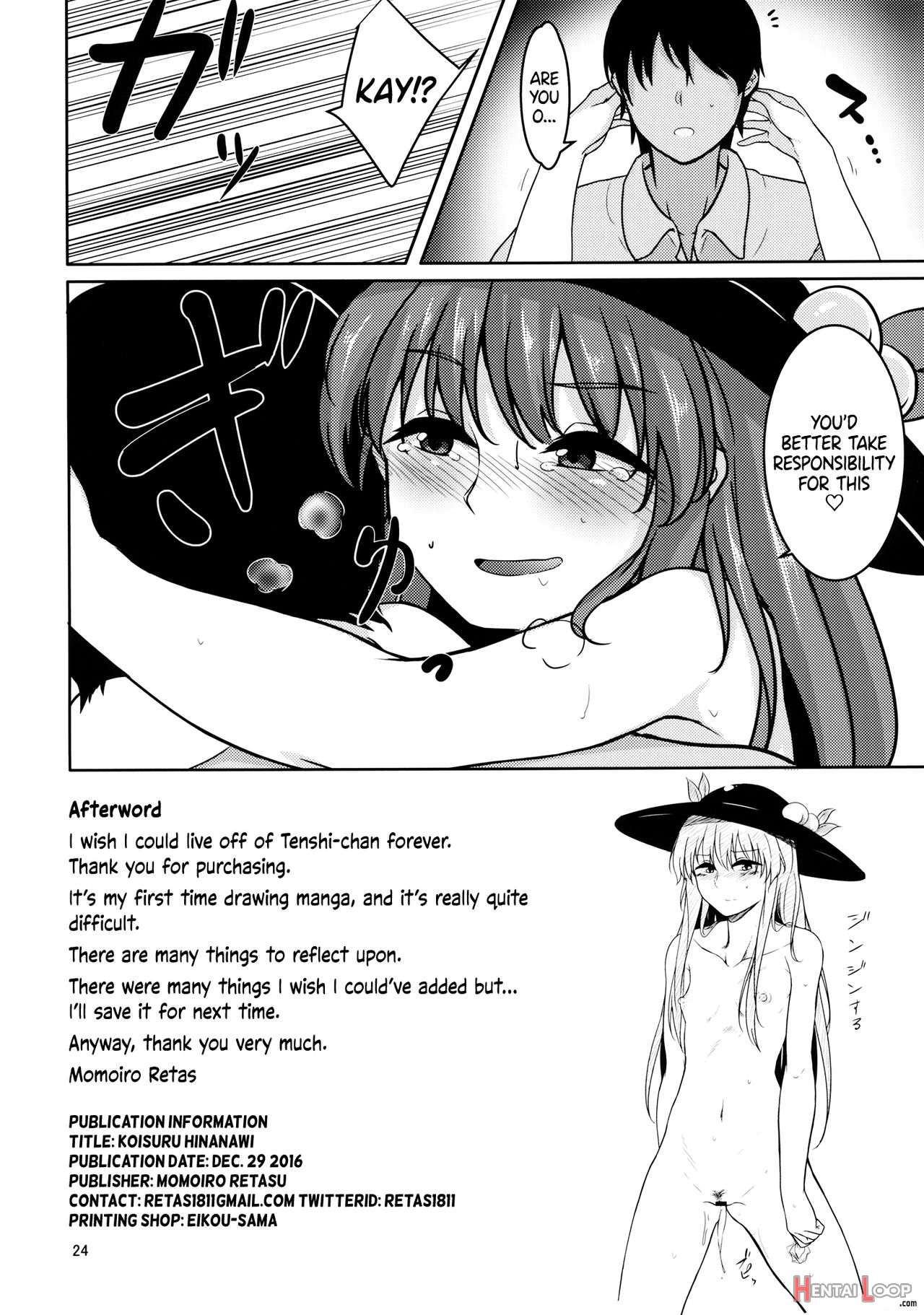 Koisuru Hinanawi page 23