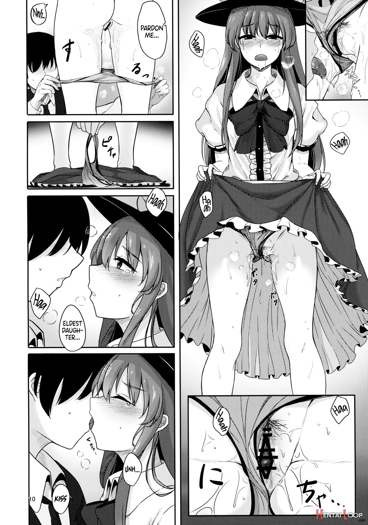 Koisuru Hinanawi page 9