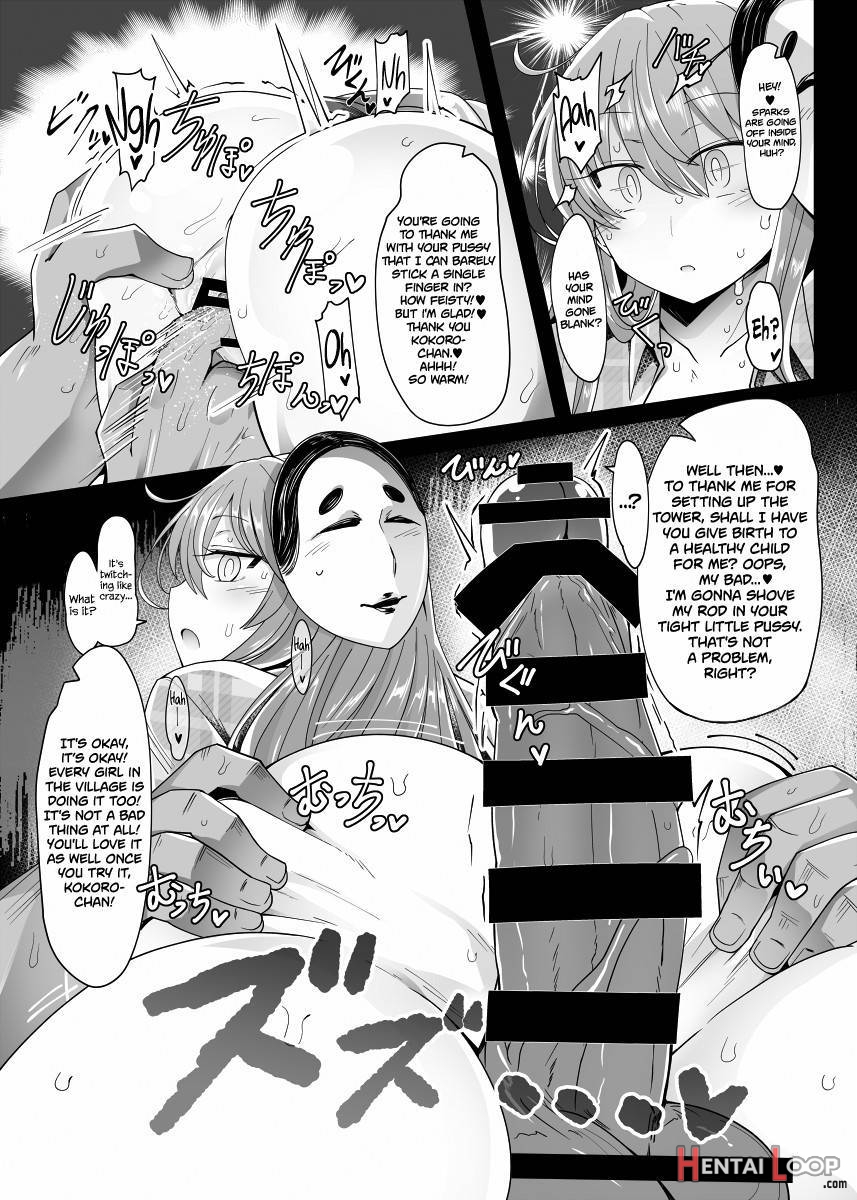Kokoro To Connect page 6