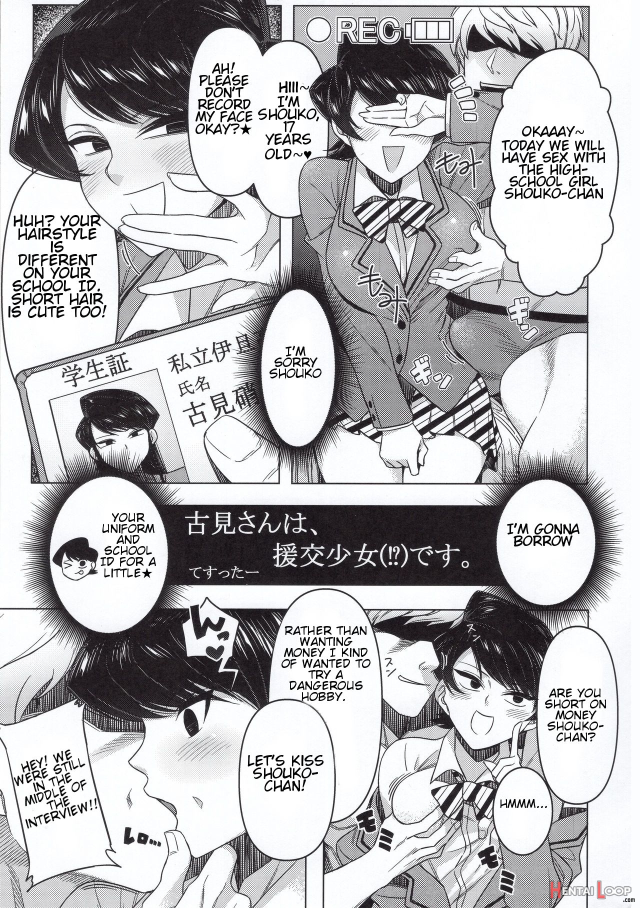 Komi-ke No Kyoudai Asobi page 22