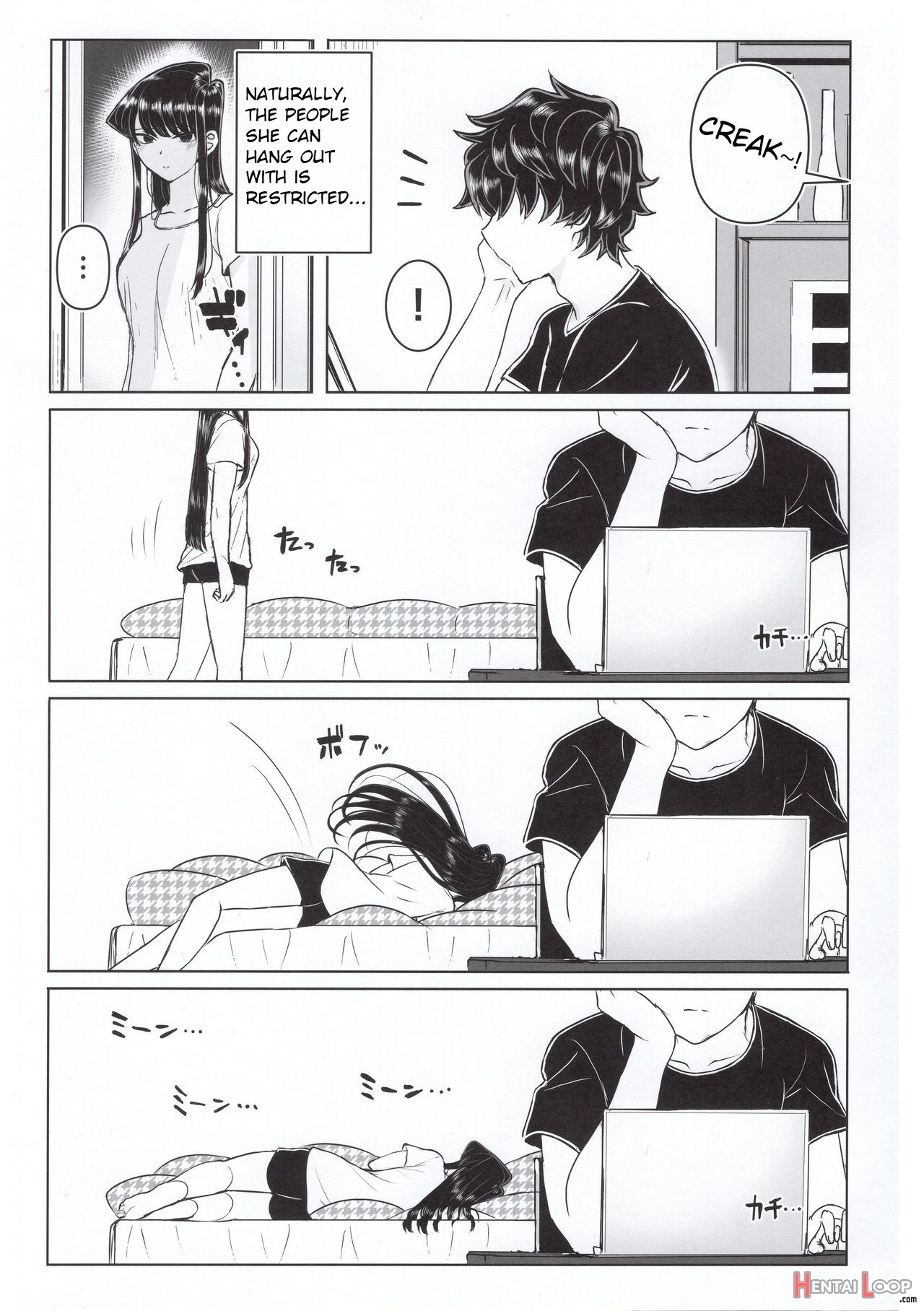 Komi-ke No Kyoudai Asobi page 4