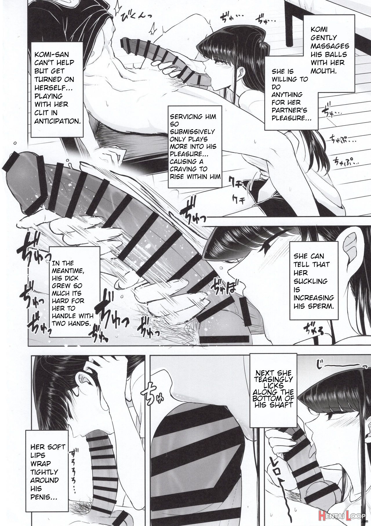 Komi-ke No Kyoudai Asobi page 9