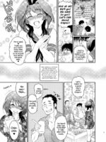 Kono Ato Boku To After Ikimasen Ka? page 6