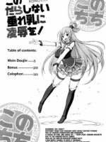 Kono Darashinai Tarechichi Ni Ryoujoku O! page 2