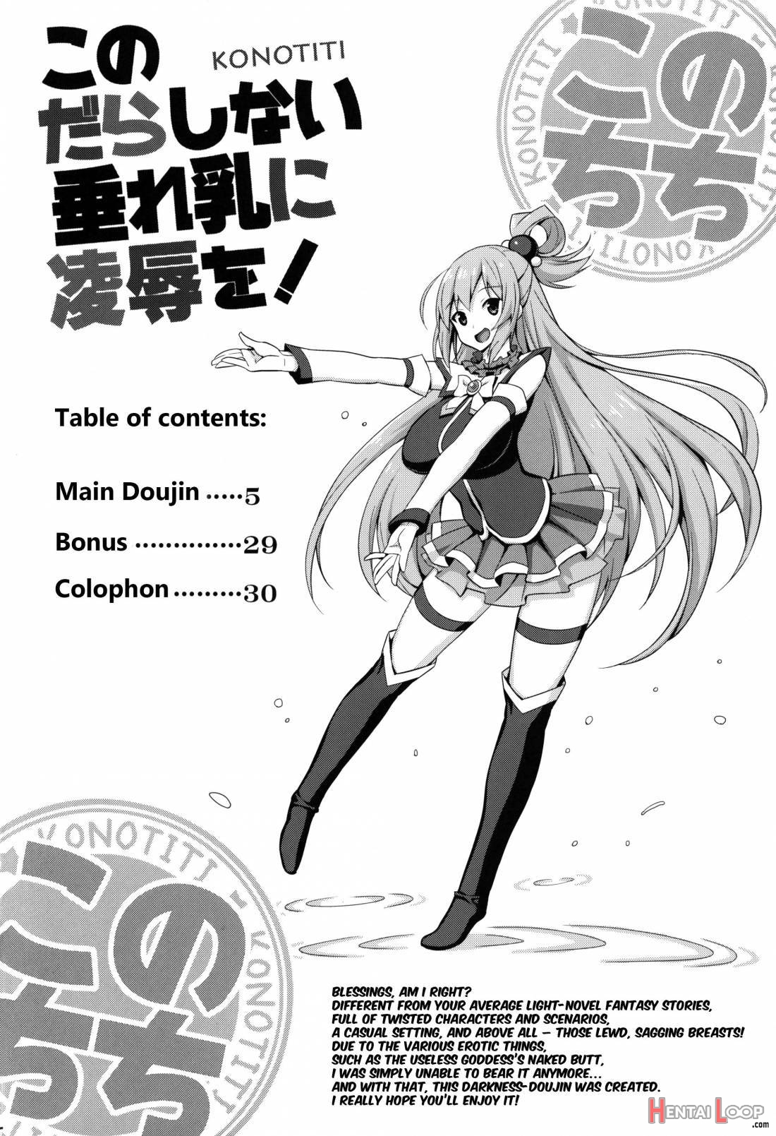 Kono Darashinai Tarechichi Ni Ryoujoku O! page 2