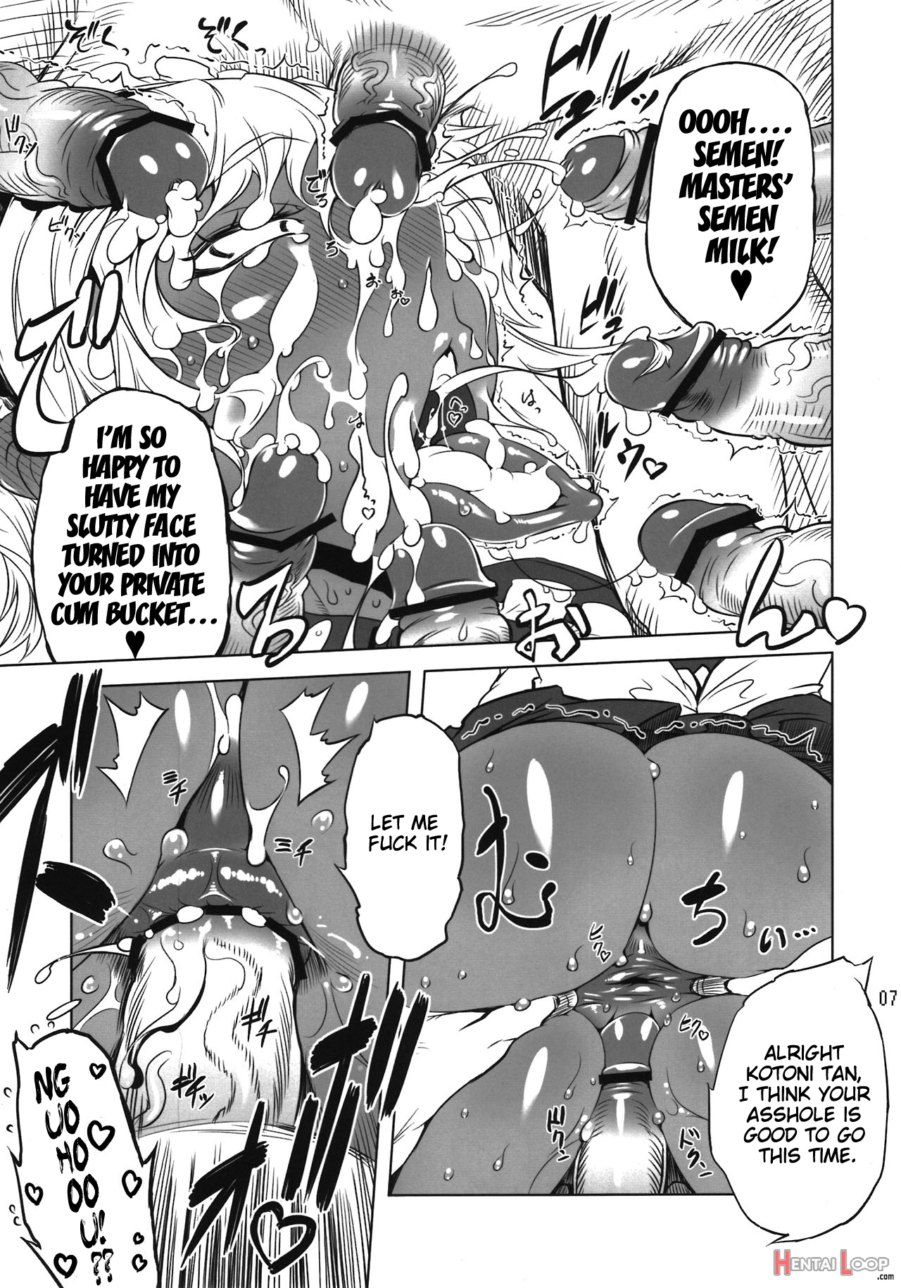 Kotoni-san Wo ** Shitai! page 7