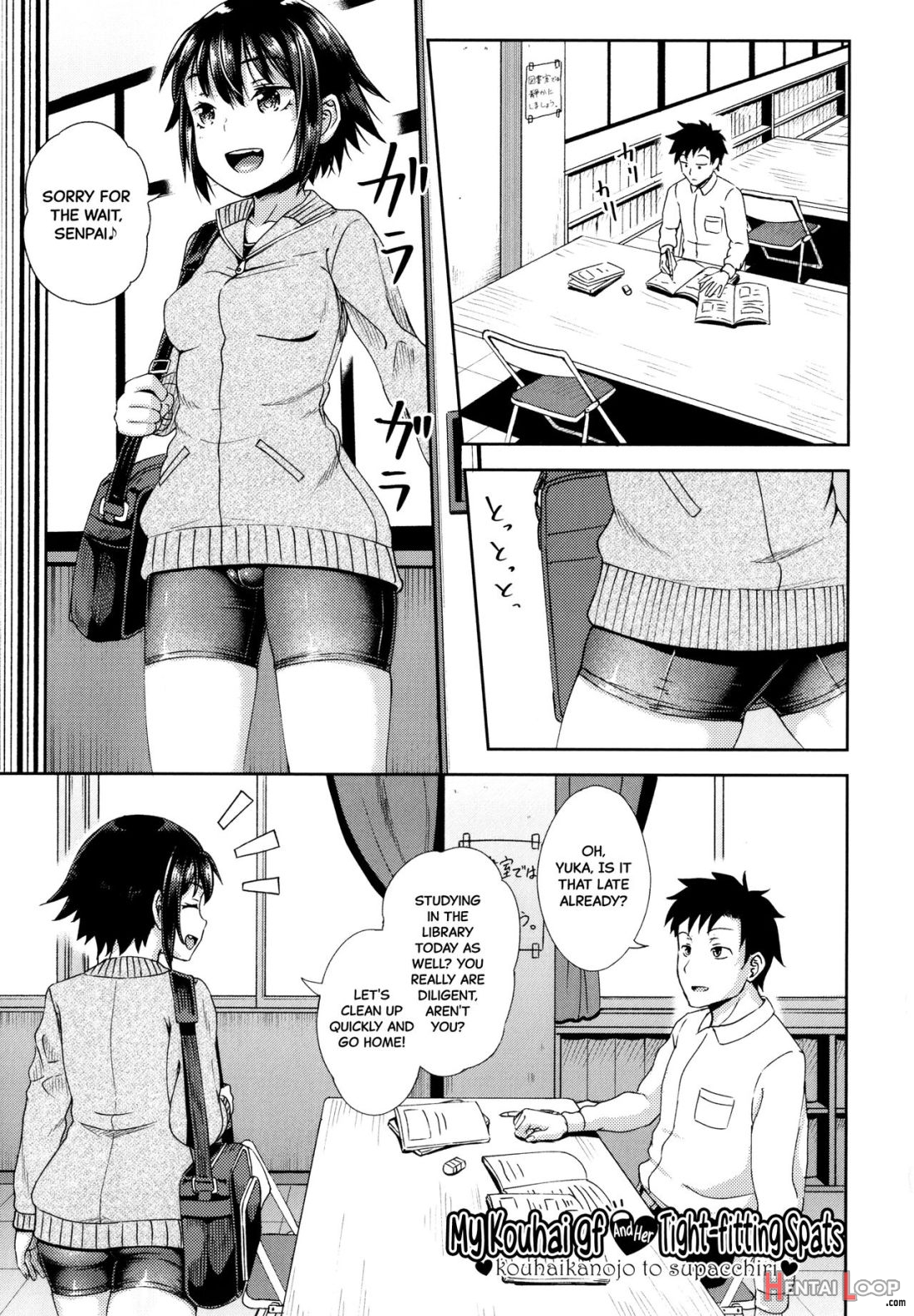 Kouhai Kanojo To Supatchiri page 1