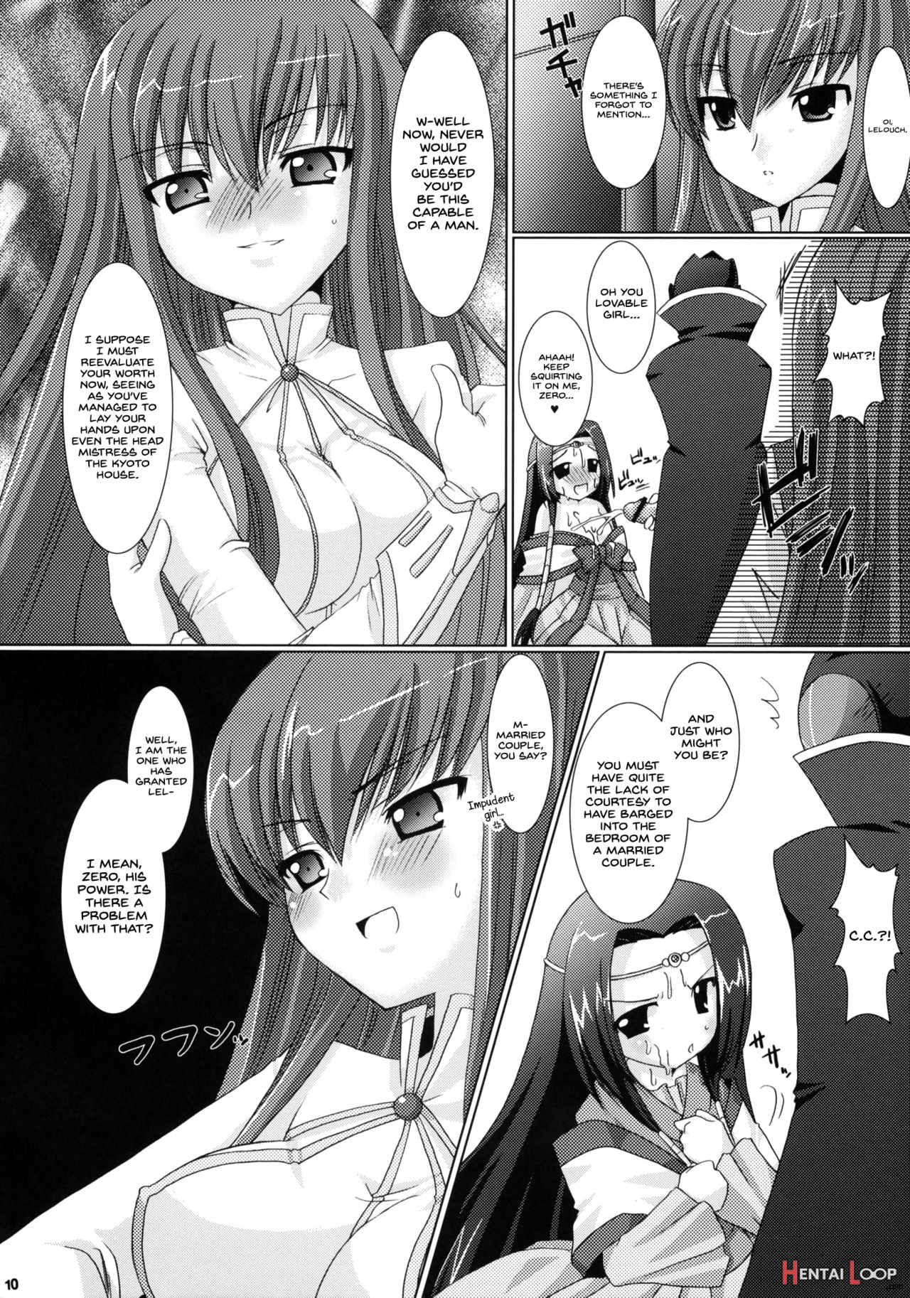 Kouhime Kyouhime page 10