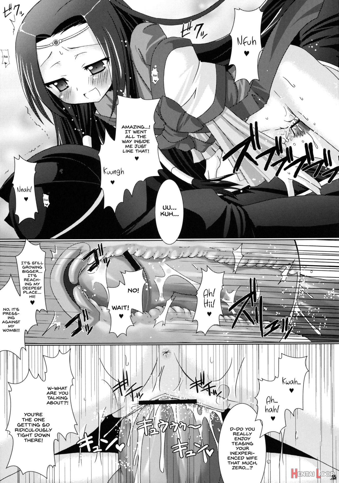 Kouhime Kyouhime page 15