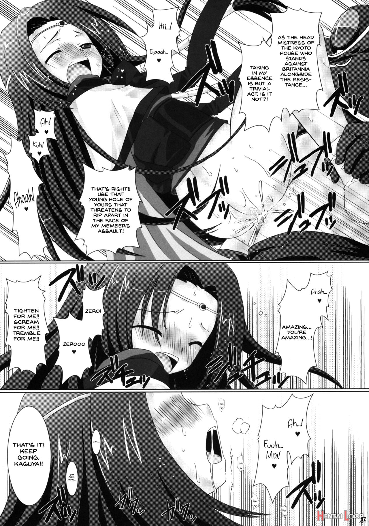 Kouhime Kyouhime page 17