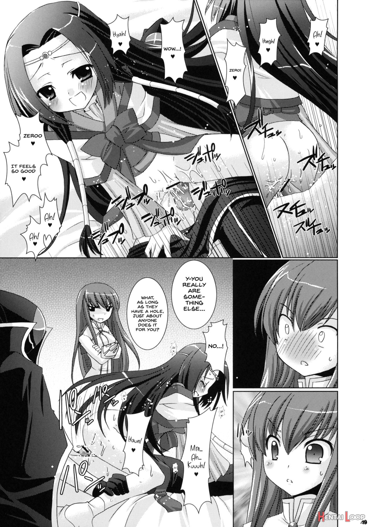 Kouhime Kyouhime page 19
