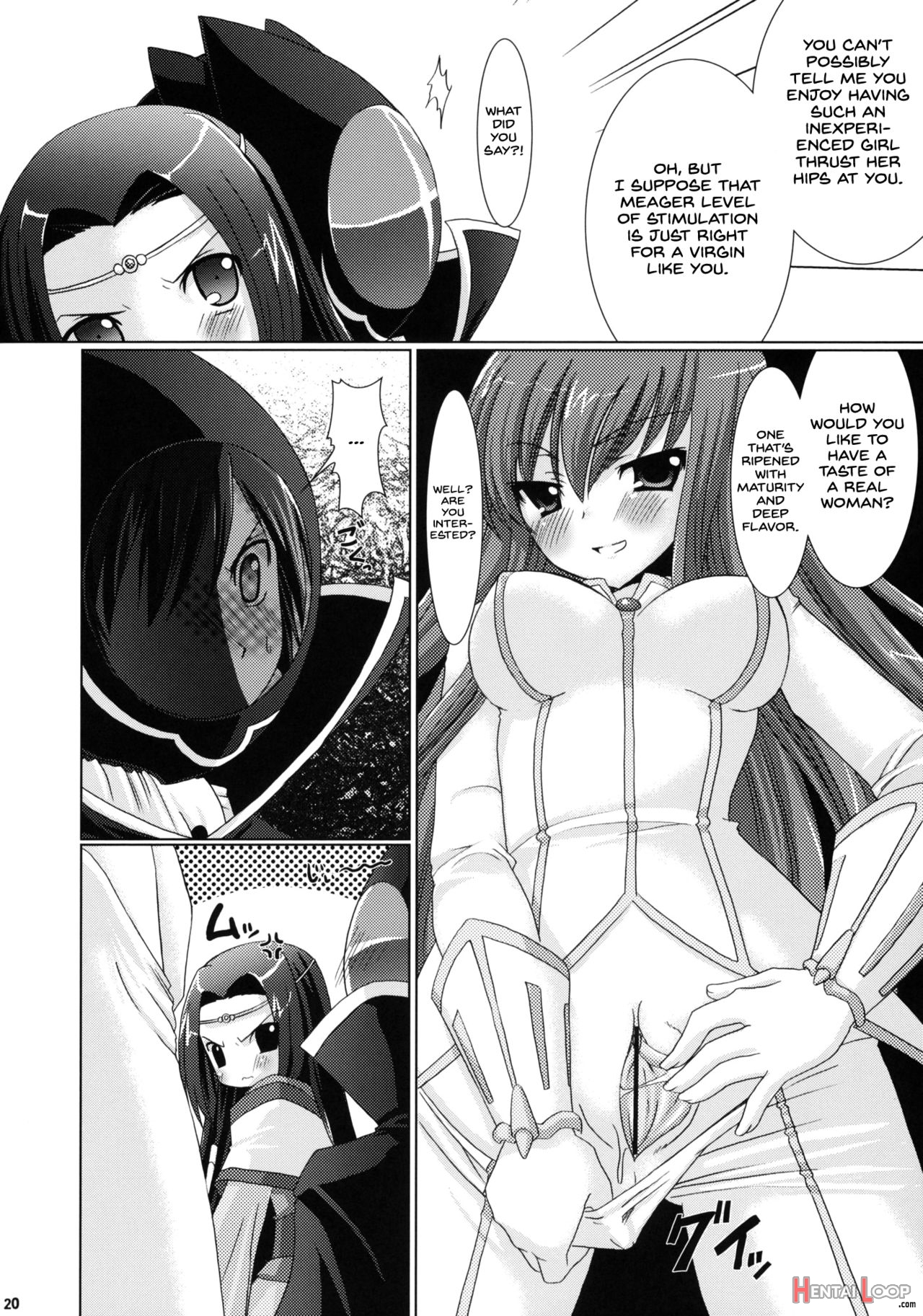 Kouhime Kyouhime page 20