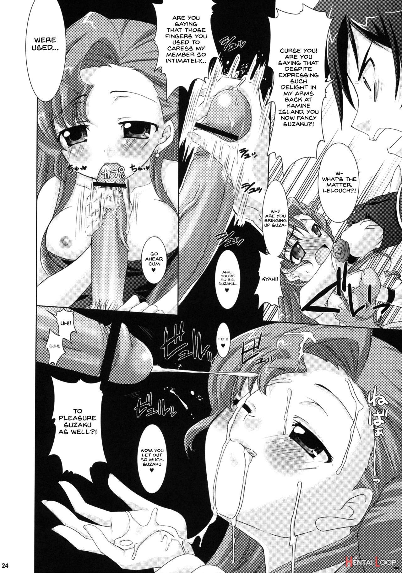 Kouhime Kyouhime page 24
