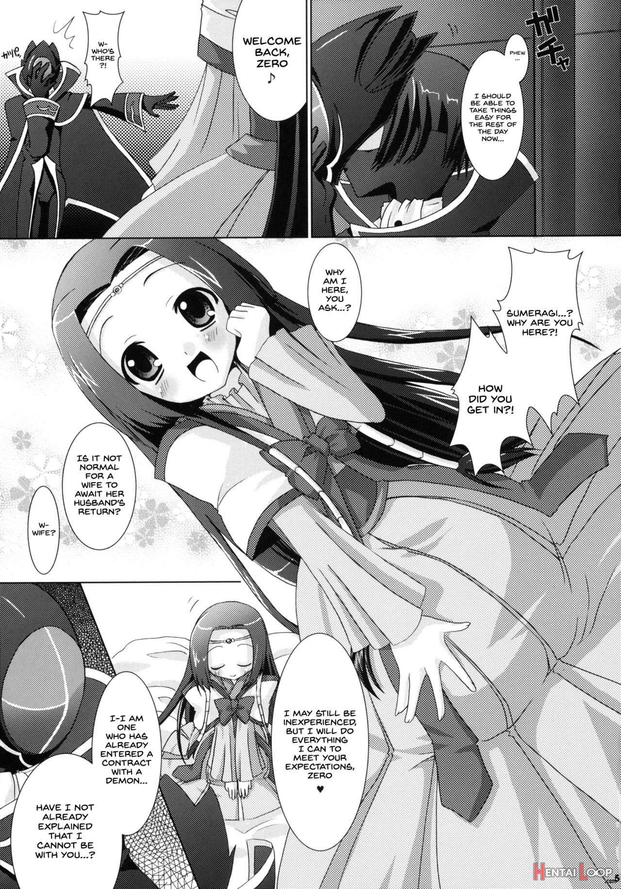 Kouhime Kyouhime page 5