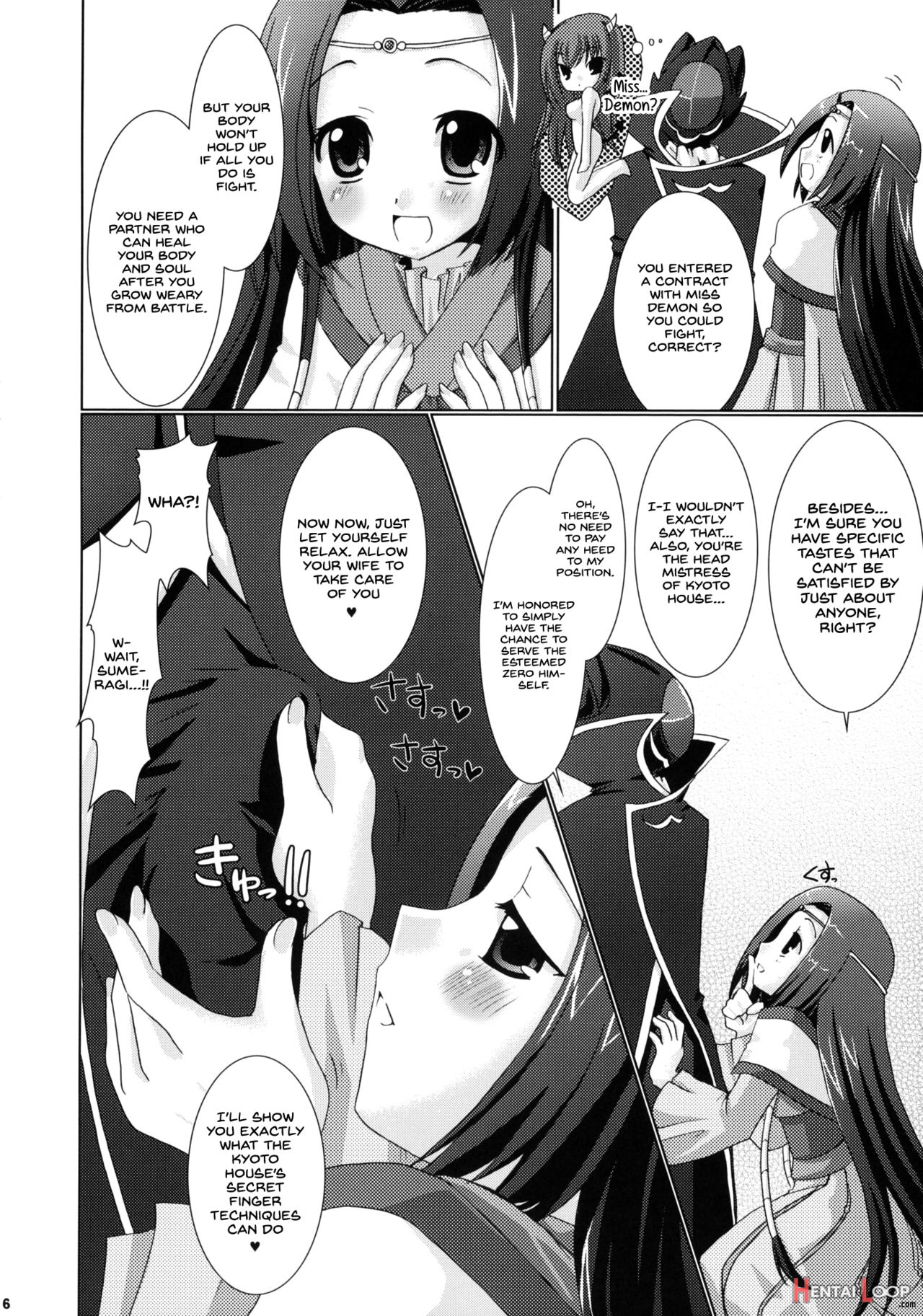 Kouhime Kyouhime page 6