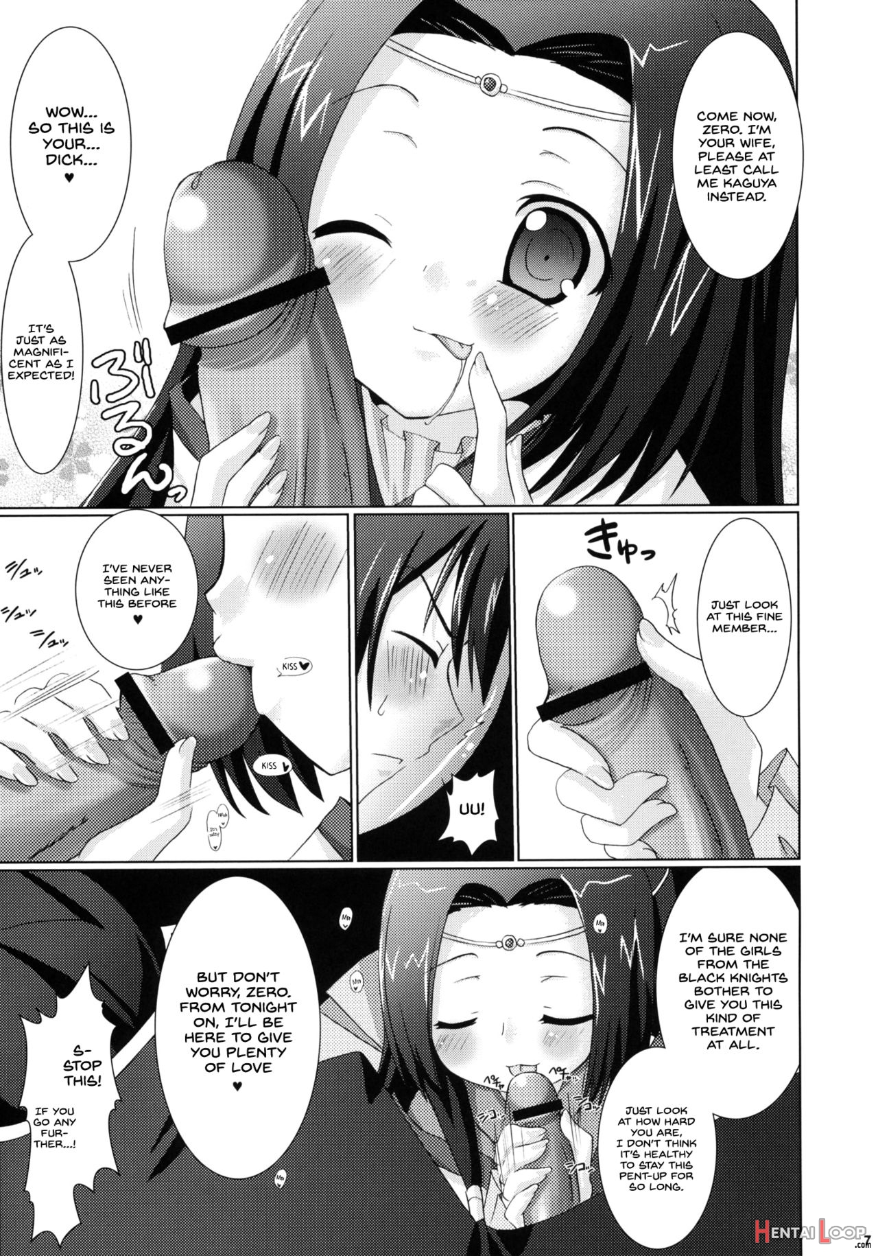 Kouhime Kyouhime page 7