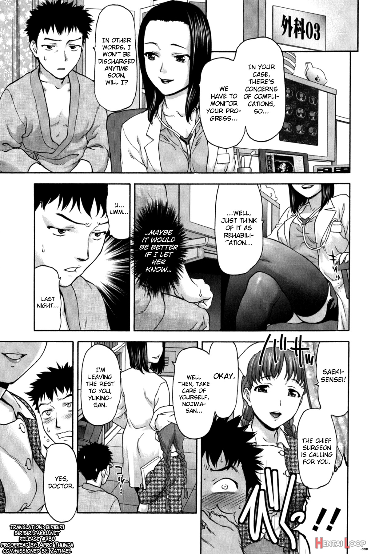 Koujo Ryoujoku Ahan Ch.1-6 page 47