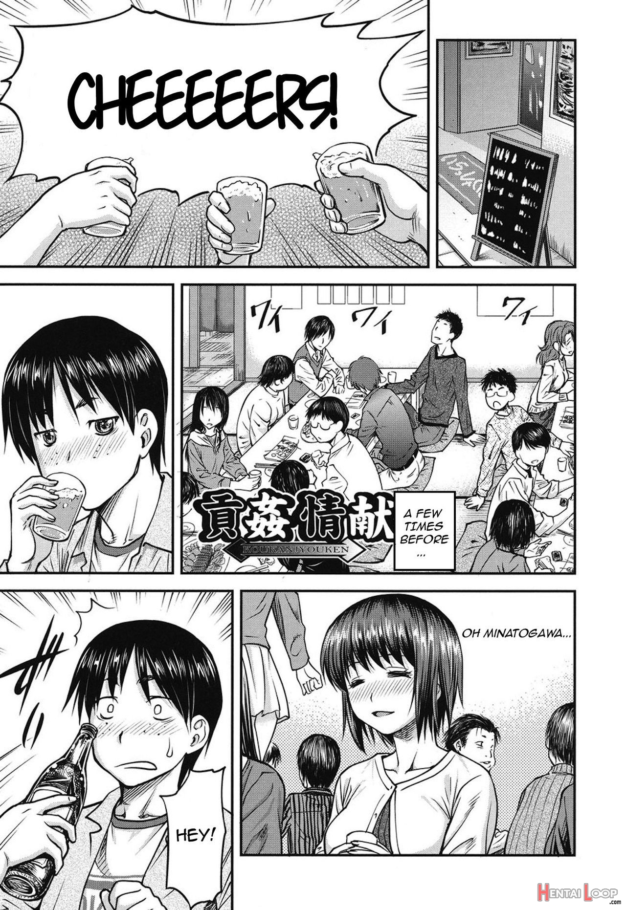 Koukan Jyoken Ch. 1-3 page 28