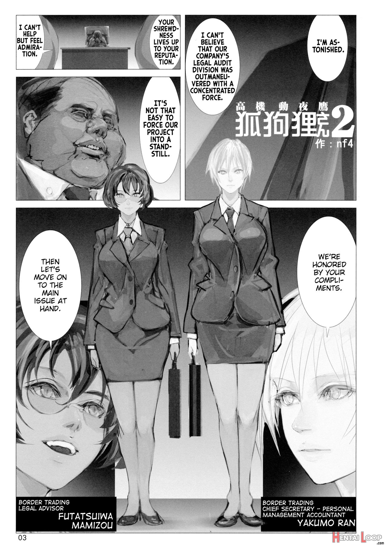 Koukidou Yotaka Kokkuri-san 2 page 2