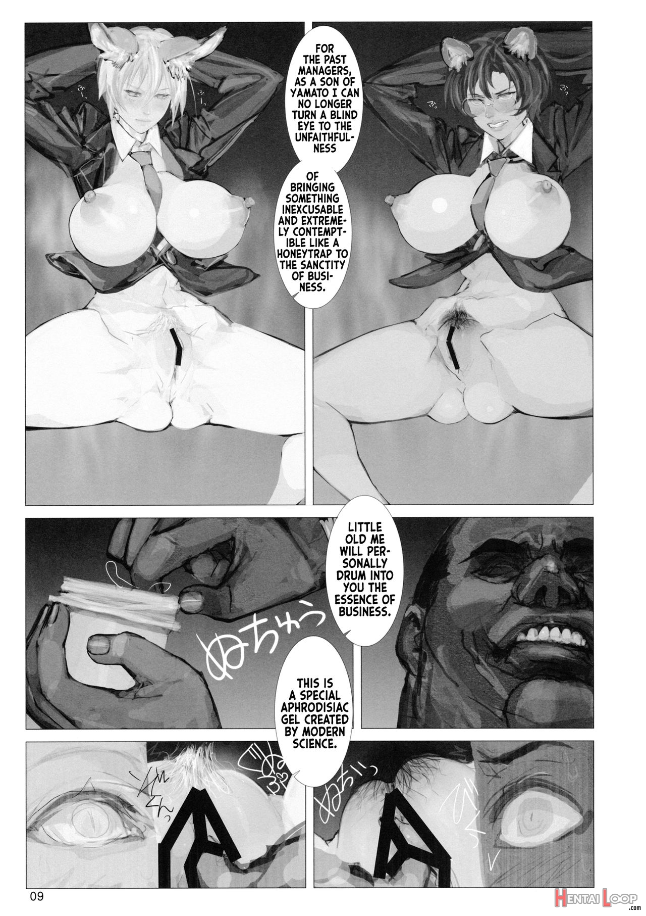 Koukidou Yotaka Kokkuri-san 2 page 8