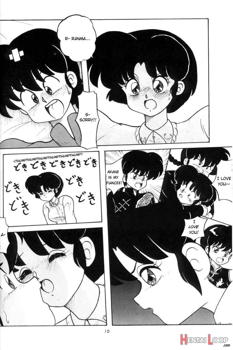 Kouteki Yokuatsu 93 page 10