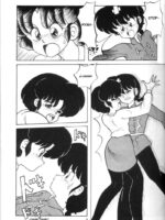 Kouteki Yokuatsu 93 page 9