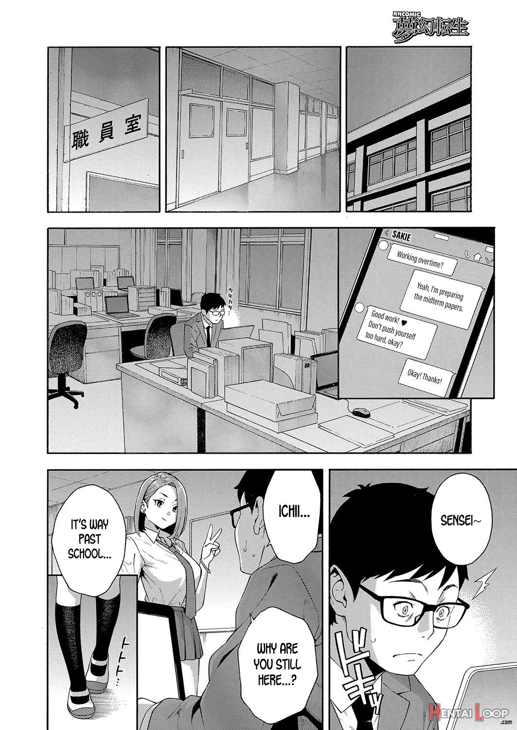 Kowaku page 6