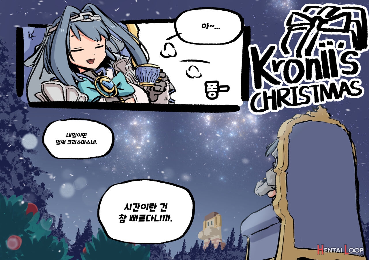 Kronii's Christmas page 8