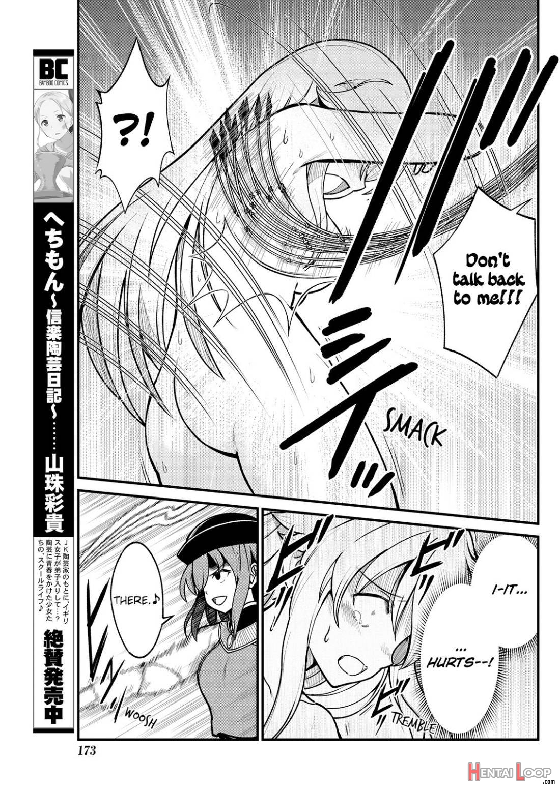 Kukkorose No Himekishi To Nari, Yuri Shoukan De Hataraku Koto Ni Narimashita. 4 page 12