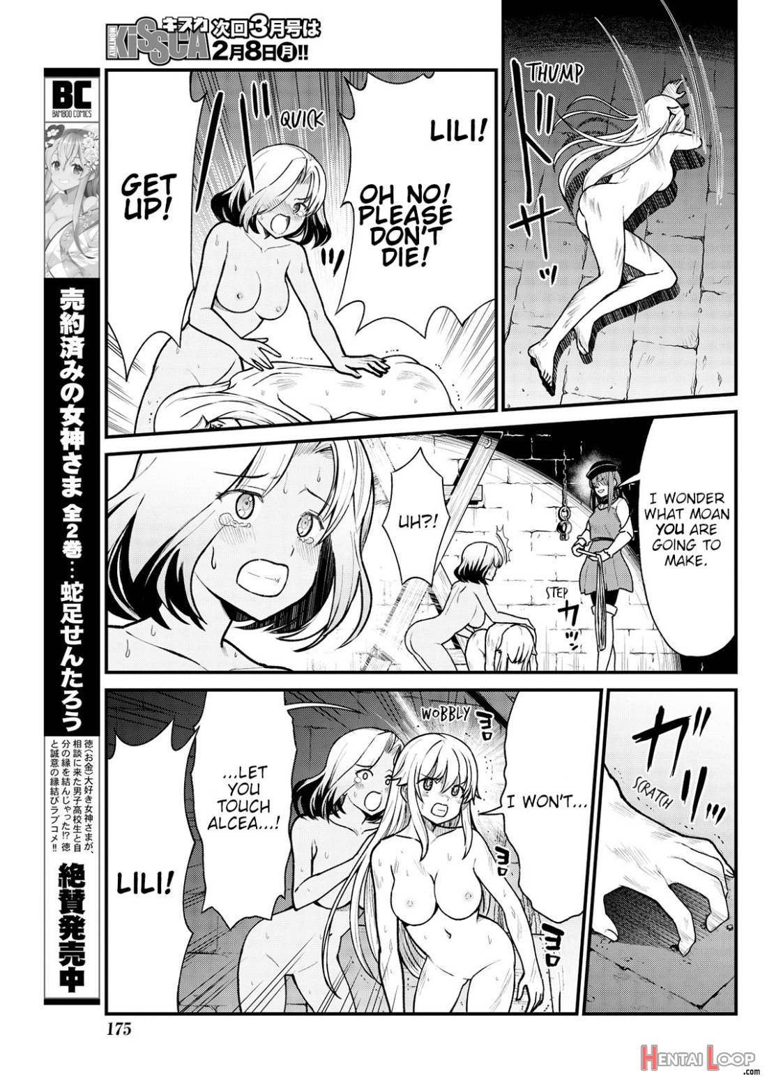 Kukkorose No Himekishi To Nari, Yuri Shoukan De Hataraku Koto Ni Narimashita. 4 page 14