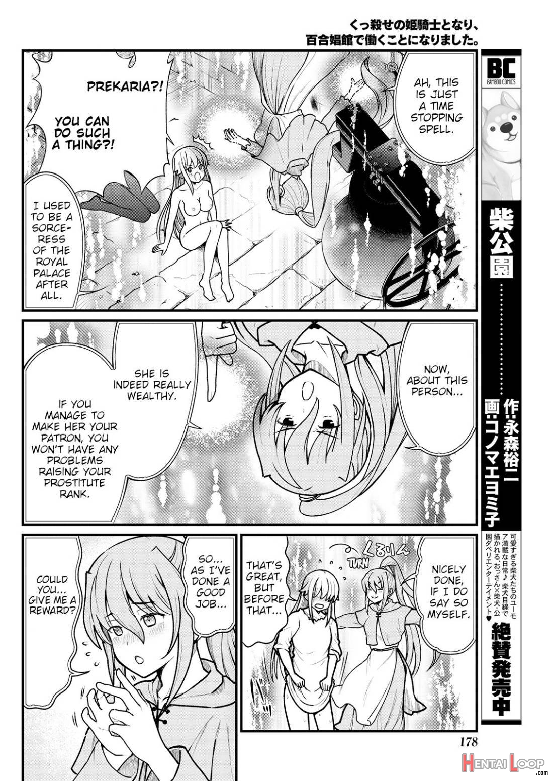 Kukkorose No Himekishi To Nari, Yuri Shoukan De Hataraku Koto Ni Narimashita. 4 page 17