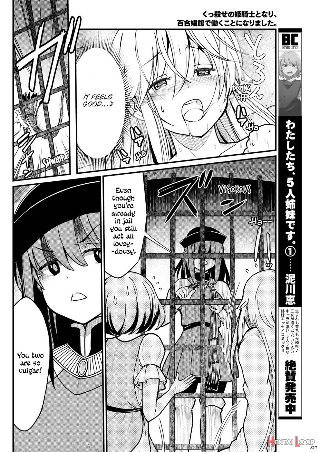 Kukkorose No Himekishi To Nari, Yuri Shoukan De Hataraku Koto Ni Narimashita. 4 page 7