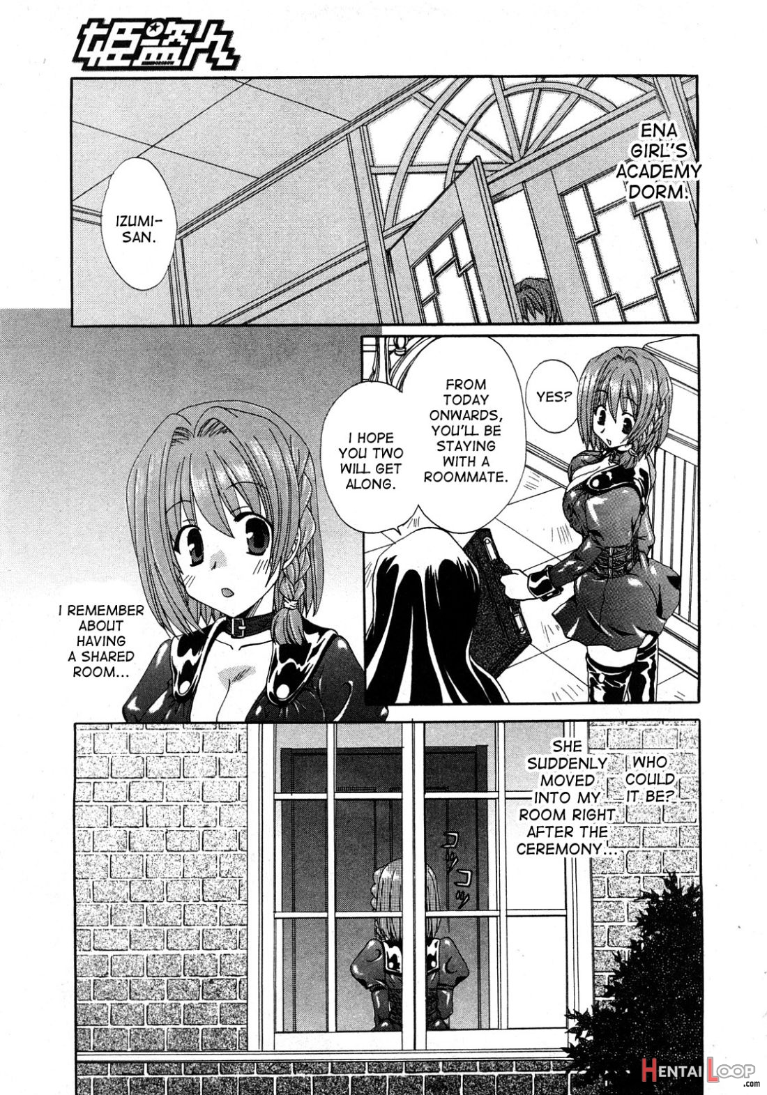 Kurenai Enamel Jogakuin Ch. 1 page 7