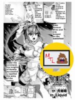 Kuroinu Ii ~inyoku Ni Somaru Haitoku No Miyako, Futatabi~ The Comic Chapter 7 ) page 2